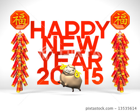 chinese new year, lunar new year, the lunar new year 13535614