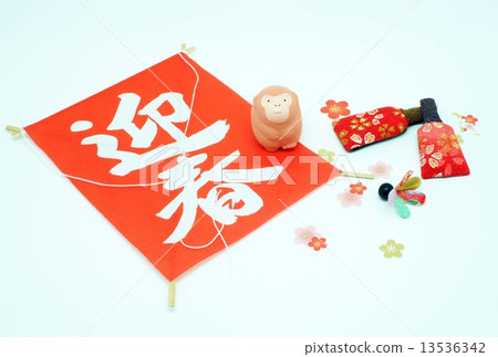 New Year's Cards 13536342