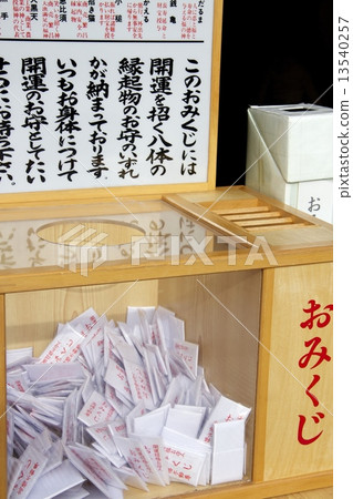 Takahata Fudo 13540257