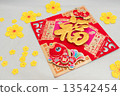 Spring festival decoration in Vietnam 13542454