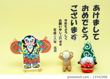 New Year's Cards 13542998