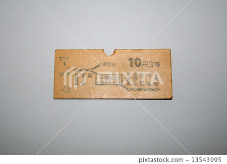 Hankooka's ticket ticket 13543995