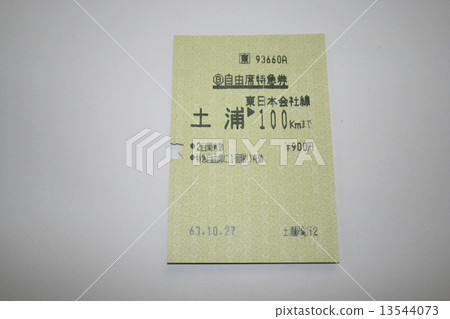 Joban line soft ticket free seat express ticket 13544073
