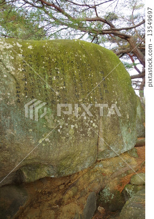 A monument on the dark-night path in the lane's trail A monument on the dark-night path in the lane's trail 13549697