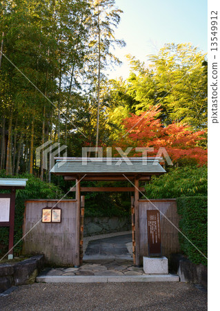 Jitsuyamaen in autumn 13549912