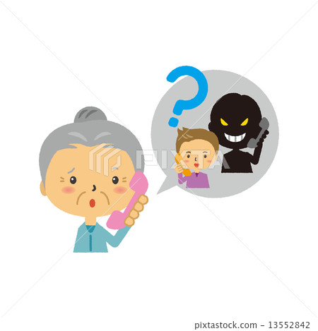 Oreole fraud handed down fraud Son questionable... - Stock Illustration ...