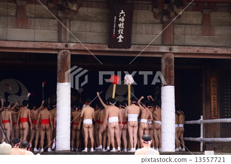 Shitennoji Temple 13557721