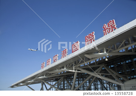 飛機起飛福岡機場國際航班 飛機起飛福岡機場國際航班 13558728
