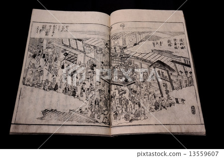 Japanese book "Osaka Dotonbori" Japanese book "Osaka Dotonbori" 13559607