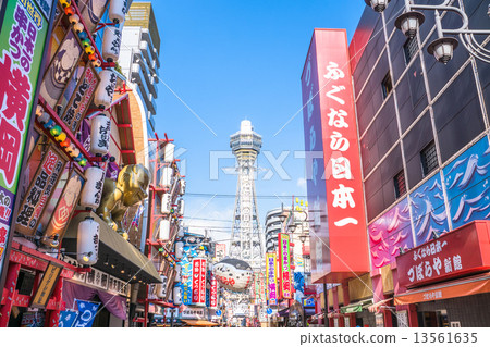 大阪·新世界 13561635