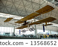 Hong Kong Airport 13568652