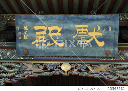 China Datong Jinyanggung 13568681