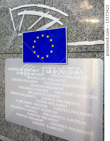 European Parliament entry sign 13573422