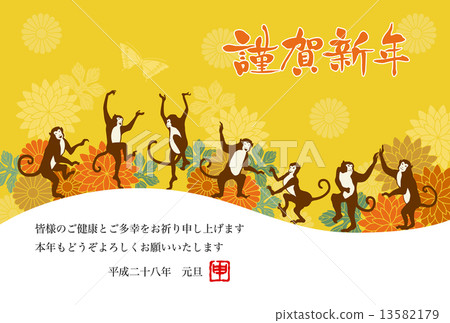 Background dancing monkey and chrysanthemum background with attachments Background dancing monkey and chrysanthemum background with attachments 13582179