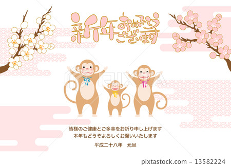Parent and child of monkey with plum blog · attachment 13582224