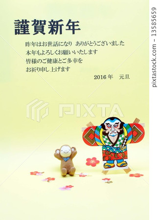 新年的卡片材料 13585659