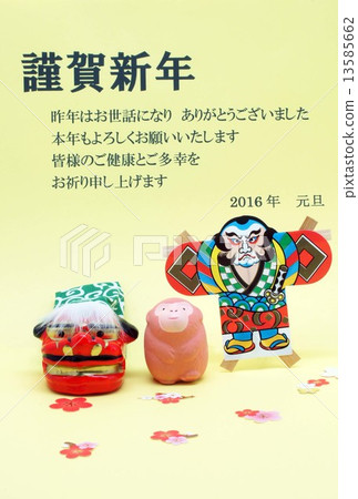 新年的卡片材料 13585662