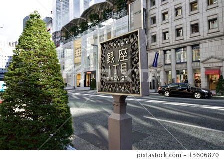 銀座1丁目 13606870