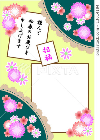 鮮花和卡通風格(垂直書寫/文字) 鮮花和卡通風格(垂直書寫/文字) 13614194