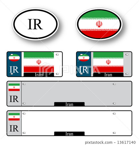 iran auto set 13617140
