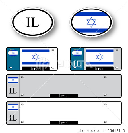 israel auto set israel auto set 13617143