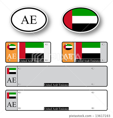 united arab emirates auto set 13617283