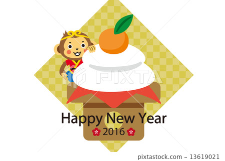 Mogami Mirror Cake Monkey New Year's Day 2016 Voice 13619021