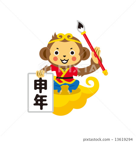 年卡新年卡材料紙年卡新年書法2016年畫筆 年卡新年卡材料紙年卡新年書法2016年畫筆 13619294