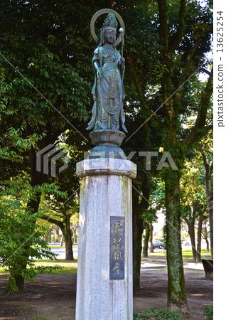 和平觀音像（廣島和平紀念公園/廣島縣廣島市中區中島町） 13625254