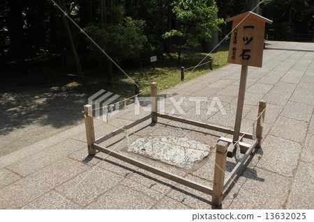 Shishimizu-mura 13632025