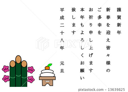 Photo frame Photo frame 13639825