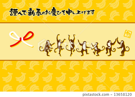 Dancing monkey and banana background with haiku 13658120