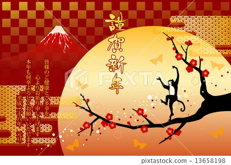Dancing monkey, Mt. Fuji and plum tree with words and attachments 13658198