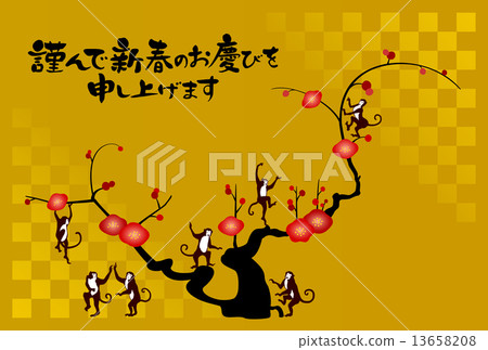 Monkey and plum trees with haiku Monkey and plum trees with haiku 13658208