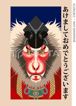 Kabuki with monkey words 13658214