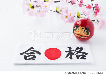 傳遞 傳遞 13668661