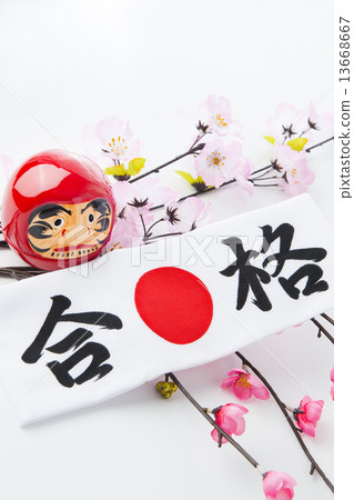 傳遞 傳遞 13668667