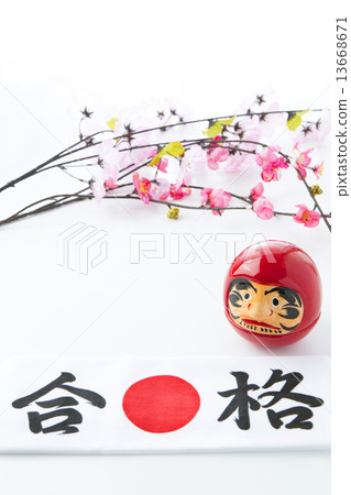 傳遞 13668671