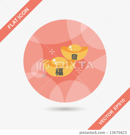 Chinese New Year flat icon with long shadow,eps10, Gold ingot wi 13670823