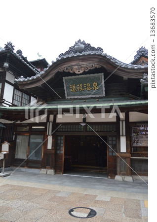 Dogo Onsen Main Bldg. (Front) (Dogakino-cho, Matsuyama City Ehime Prefecture) Dogo Onsen Main Bldg. (Front) (Dogakino-cho, Matsuyama City Ehime Prefecture) 13683570