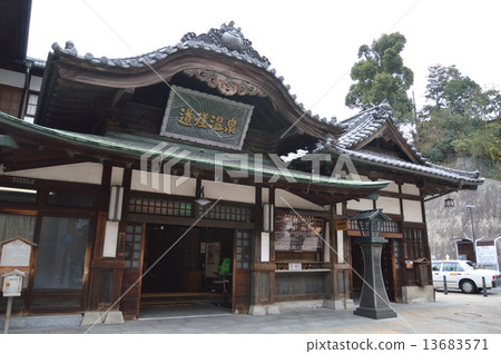 Dogo Onsen Main Bldg. (Front) (Dogakino-cho, Matsuyama City Ehime Prefecture) Dogo Onsen Main Bldg. (Front) (Dogakino-cho, Matsuyama City Ehime Prefecture) 13683571