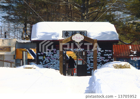 Kofuku station 13705952