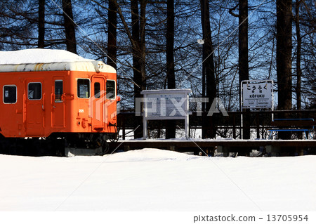 Kofuku station Kofuku station 13705954