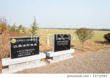 China · Henan Province Luoyang World Cultural Heritage Han Wei Luoyang monument stone monument 13710562