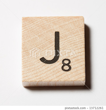 拼字遊戲角色“J” 13712261