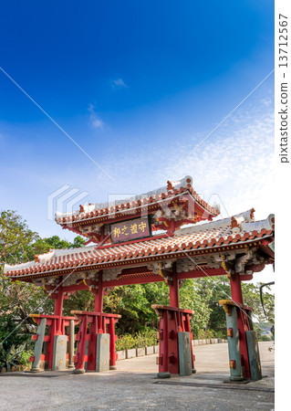 沖繩首里城公園的神社 沖繩首里城公園的神社 13712567