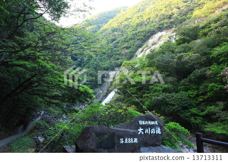 Okawa Falls 13713311