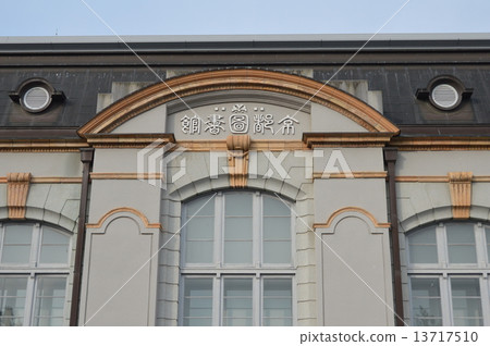 京都府立圖書館(京都市左京區岡崎勝田町) 京都府立圖書館(京都市左京區岡崎勝田町) 13717510