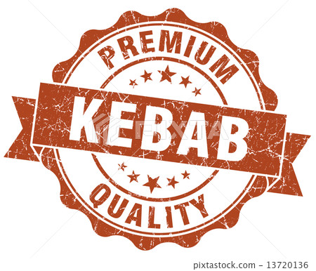 kebab brown grunge seal isolated on white kebab brown grunge seal isolated on white 13720136
