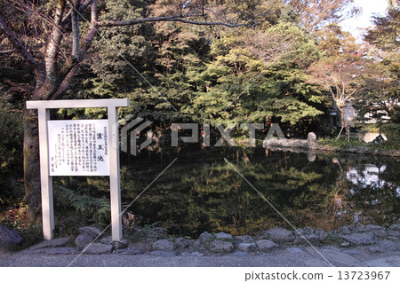 Mt. Fuji Honmu Shirama Asama Shrine's spring spring pond 13723967